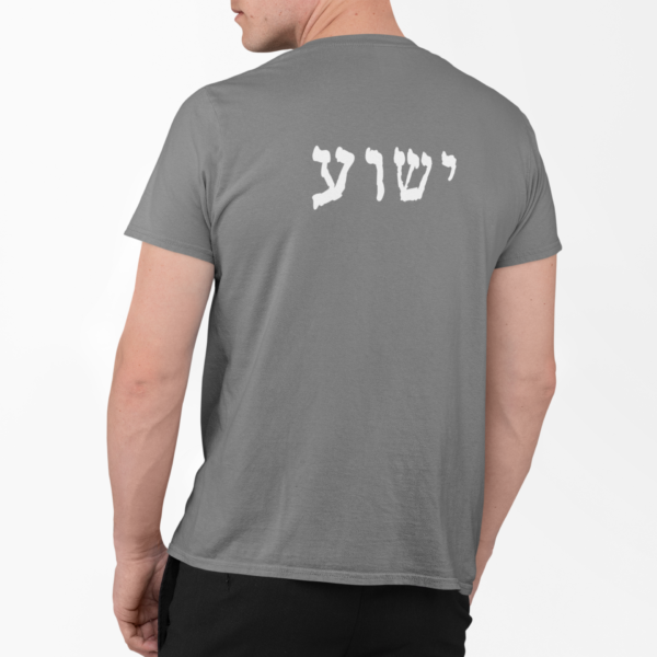 He is the Lamb T-Shirt - Special Edition! - Image 3