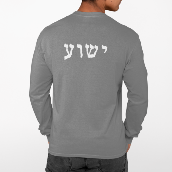 He is the Lamb Long Sleeve T-Shirt - Special Edition! - Image 3
